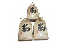 No.081 河南町特別栽培　水越米（ヒノヒカリ）　2kg×3袋 ／ お米 ひのひかり ブランド米 エコロジー 大阪府 特産品