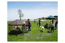 No.177 ワールド牧場入場無料券ペア1組 ／ 入場券 テーマパーク 動物 大阪府