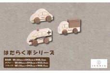 ひのきのおもちゃIKONIH(アイコニー)の知育玩具　はたらく車シリーズ【1445137】