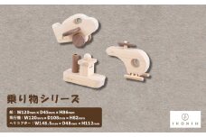 ひのきのおもちゃIKONIH(アイコニー)の知育玩具　乗り物シリーズ【1445138】