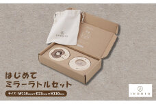 ひのきのおもちゃIKONIH(アイコニー)の知育玩具　はじめてミラーラトルセット【1445140】
