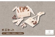 ひのきのおもちゃIKONIH(アイコニー)の知育玩具　大工セット【1446721】