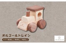 ひのきのおもちゃIKONIH(アイコニー)の知育玩具　オルゴールトレイン【1446723】