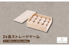 ひのきのおもちゃIKONIH(アイコニー)の知育玩具　26面ストレージゲーム【1449665】