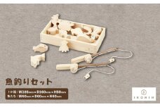 ひのきのおもちゃIKONIH(アイコニー)の知育玩具　魚釣りセット【1449674】