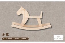 ひのきのおもちゃIKONIH(アイコニー)の知育玩具　木馬【1450417】