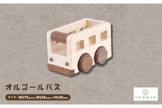 ひのきのおもちゃIKONIH(アイコニー)の知育玩具　オルゴールバス【1450418】