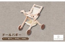 ひのきのおもちゃIKONIH(アイコニー)の知育玩具　ドールバギー【1450425】