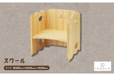 ひのきのおもちゃIKONIH(アイコニー)　スワール【1459783】