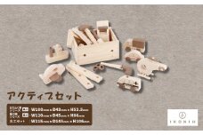 ひのきのおもちゃIKONIH(アイコニー)　アクティブセット【1460205】