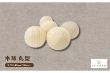 ひのきのおもちゃIKONIH(アイコニー)の知育玩具　木球 丸型700個入り【1460472】