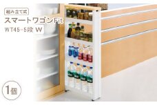 スマートワゴンFit　WT45-5段　W(組み立て式)【1457757】
