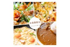 大阪府千早赤阪村　ウッディハート　食事券B(5000円分)【1489289】