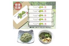 ＜5束入り＞大阪産(もん)桑うどん　(1束200g/2人前)【1489142】