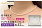 神戸の真珠専門店が厳選した、現在生産量が少ない希少なベビーパールネックレス。