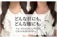 フォーマルすぎず、日常にも取り入れやすいサイズ感