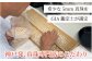 GIA鑑定士のプロが選別し、品質に妥協が一切ありません。