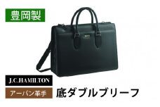 J.C.HAMILTON　アーバン革手 底ダブルブリーフ