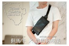 Tajima Cow Hideサコッシュ