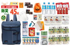 1人用 45点防災グッズ 豊岡産【ネイビー】