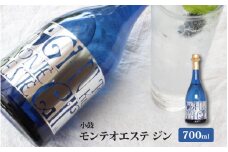  小鼓 モンテオエステ ジン 700ml ／ ジントニック クラフトジン 酒糠 クラフト 丹波名産 ブルーベリー 黒豆茶 有機 なたまめ茶 和製 ボタニカル 酒蔵 マスカット オーク樽 宅飲み 晩酌 おしゃれ 大人 カクテル サングリア 炭酸水 レモン スプリッツァー 酒 醸良酒 アルコール  宅飲み 父の日 母の日 誕生日 ギフト 贈り物 お中元 お歳暮 贈答 味わい 五つ星ひょうご 兵庫県 