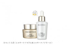ブランティエ Aセット 2点 ( シルキーナノセラム＆シルキーナノクリーム )  ／ アットコスメ コスメ 美容 化粧品 スキンケア 保湿 洗顔 高級