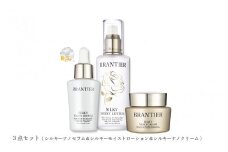 ブランティエ ３点セット ( シルキーナノセラム ＆ シルキーモイストローション ＆ シルキーナノクリーム ) ／ アットコスメ コスメ 美容 化粧品 スキンケア 保湿 洗顔 高級
