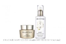 ブランティエ Cセット 2点 ( シルキーナノクリーム 30g ＆ シルキーモイストローション 120ml ) ／ アットコスメ コスメ 美容 化粧品 スキンケア 保湿 洗顔 高級