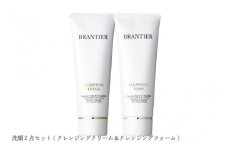 ブランティエ 洗顔2点セット ( クレンジングクリーム ＆ クレンジングフォーム )  ／ アットコスメ コスメ 美容 化粧品 スキンケア 保湿 洗顔 高級