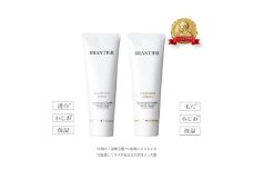 ブランティエ 洗顔2点セット ( クレンジングクリーム ＆ クレンジングフォーム )  ／ アットコスメ コスメ 美容 化粧品 スキンケア 保湿 洗顔 高級