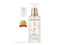 【ブランティエ 芦屋】高級 シルキーモイストローション (化粧水)　 ／ アットコスメ コスメ 美容 化粧品 スキンケア 保湿 