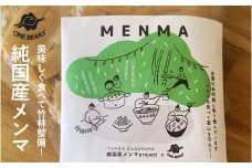 美味しく食べて竹林整備！純国産メンマ 【 兵庫グルメ メンマ 純国産 ラーメン おかず おつまみ 酒 肴 ご飯に合うおかず 惣菜 国産 丹波産 希少 SDGs 竹林整備 】