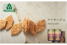 【モロゾフ】 ファヤージュ 2缶