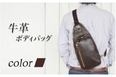 豊岡鞄　牛革ボディバッグ ダークブラウン