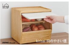 【9月30日までの期間限定特別寄附額】Kirisai 桐のやさい櫃 【レビューキャンペーン】