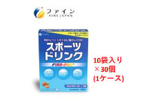 【レビューキャンペーン】【失われた水分・電解質の補給に】スポーツドリンク 30個セット