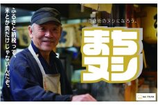 兵庫県まちヌシプロジェクト 【加西商店街 店舗サポーター 有限会社タカハシ】 店舗アクリルスタンド 店舗サポーターNFT / NFT デジタル アクリルスタンド 応援 サポート サポーター まちづくり 商店街 加西商店街 期間限定 兵庫県 ふるさと納税