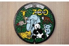ミニチュアグラウンドマンホール　神戸市王子動物園タイプ