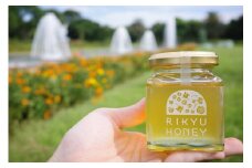 「RikyuHoney」皇室ゆかりの歴史の味　須磨離宮公園産はちみつ