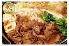 【但馬牛と神戸牛】リッチな食べ比べ
