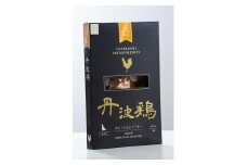 丹波鶏プレミアムジャーキー≪愛犬用おやつ≫