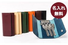 名入れ無料 Lemmaのキーケース（ブラック）