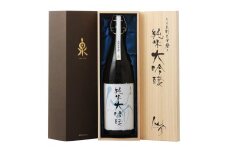仙介 純米大吟醸原酒三割三分磨き 1800ml