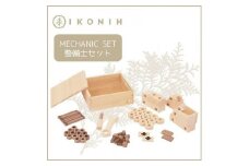 IKONIH　MechanicSet　アイコニー　整備士セット