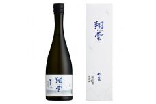 白鶴 翔雲 純米吟醸 「白鶴錦」 720ml瓶 【化粧箱入】