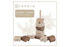 桧のおもちゃ　アイコニー　ナンバータワー IKONIH　Number Tower