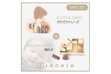 桧のおもちゃ　アイコニー　ベビーセット（ガラガラシリーズ・積み木） IKONIH　BabySet