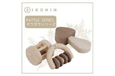 桧のおもちゃ　アイコニー　ガラガラシリーズ IKONIH　Rattle Series