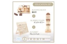 桧のおもちゃ　アイコニー　知育セット（アルファベット・積み木・ナンバータワー） IKONIH　Educational Set