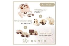 桧のおもちゃ　アイコニー　アクティブセット　(働く車シリーズ・乗り物シリーズ・大工セット） IKONIH　Activeset Set